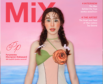 พีพี ปุญญ์ปรีดี คุ้มพร้อม รอดสวาสดิ์ Issue 198 ธีม Toy Stories เรื่องราวที่อยู่เหนือกาลเวลา